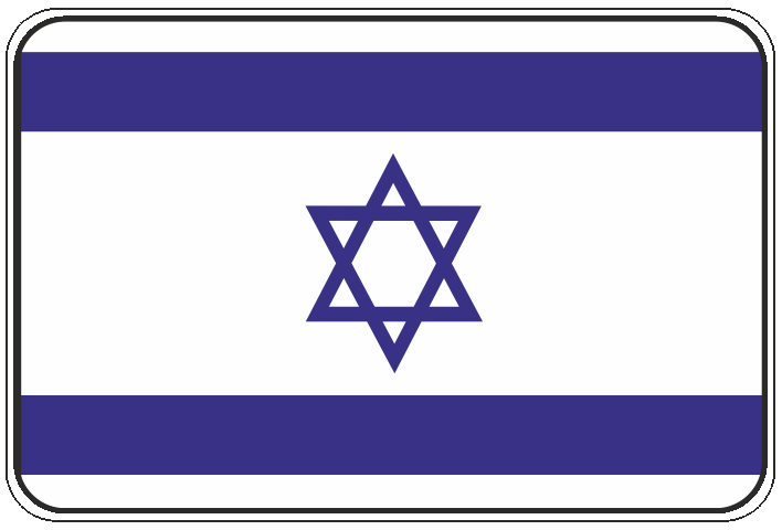 99-08-01-0719 Adesivi Bandiera Israele CONFEZIONI DA 10 PZ